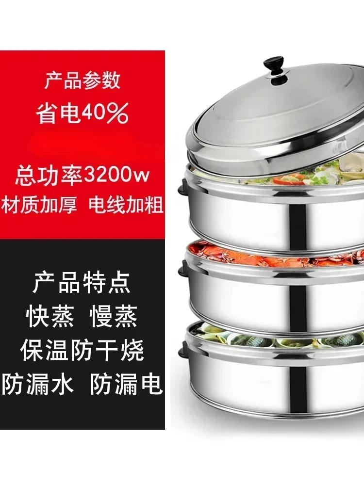 Большая Электрическая Пароварка большой емкости многофункциональная Бытовая