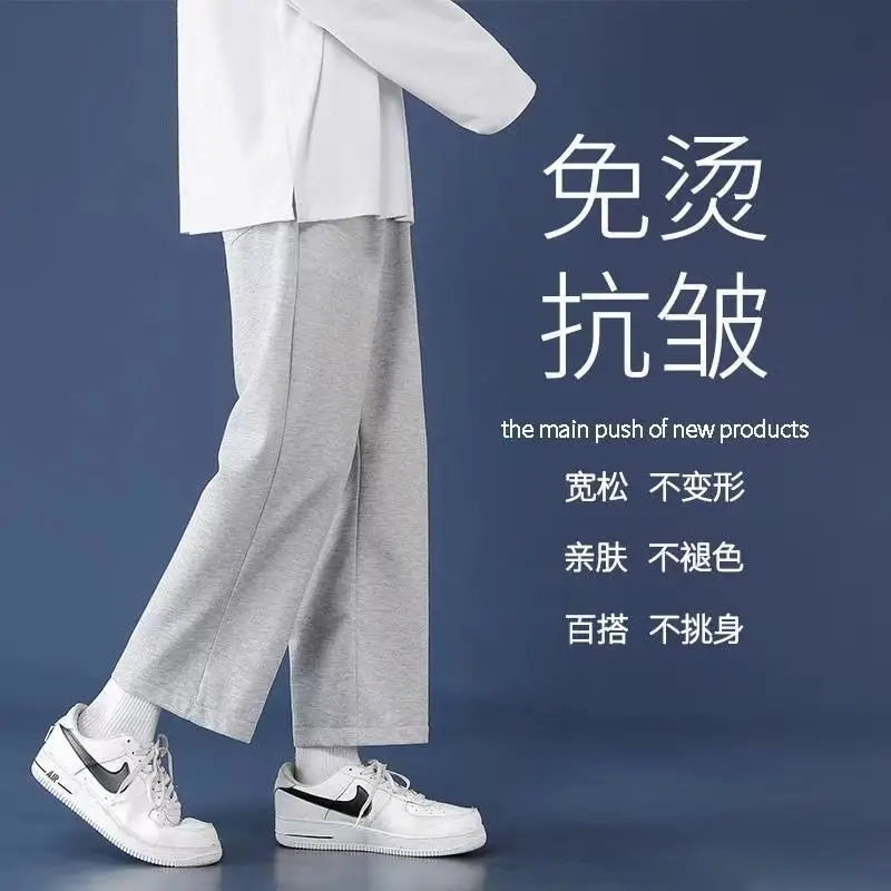 

Spring and Summer Loose Straight Casual Pants Men's Loose All-match Trend Wide-leg Pants Sports Leggings Male Student Sweatpants