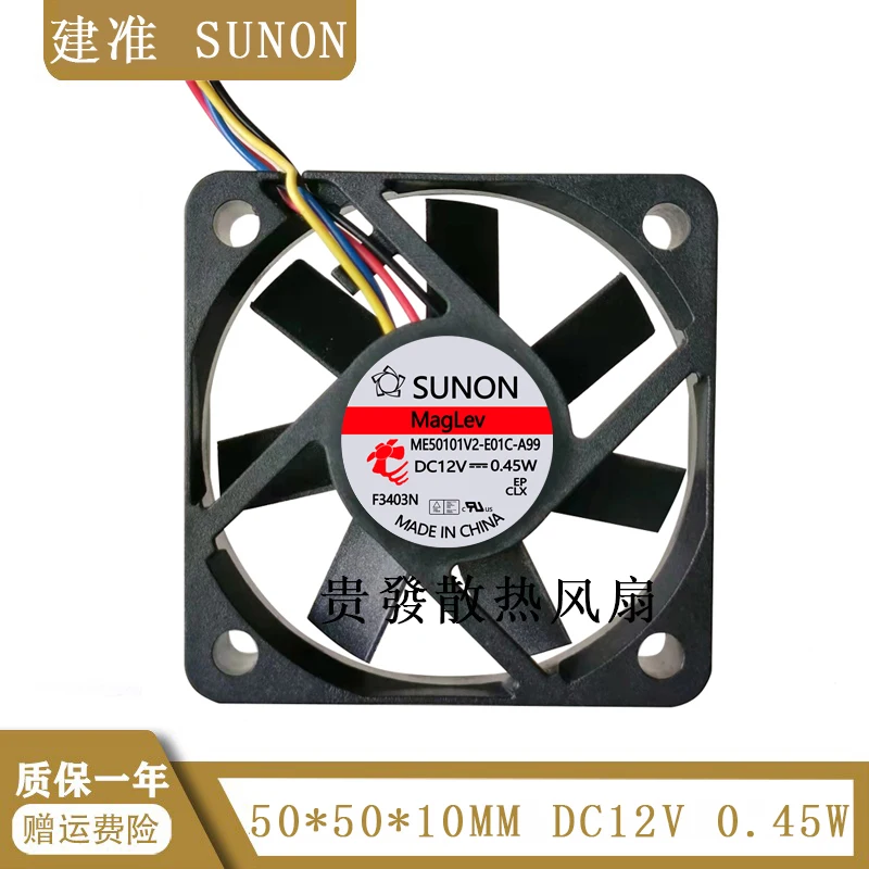 

MF50101V2-E010-A99 jianzhun 5010 12V 0.45w 5cm/cm maglev silent fan