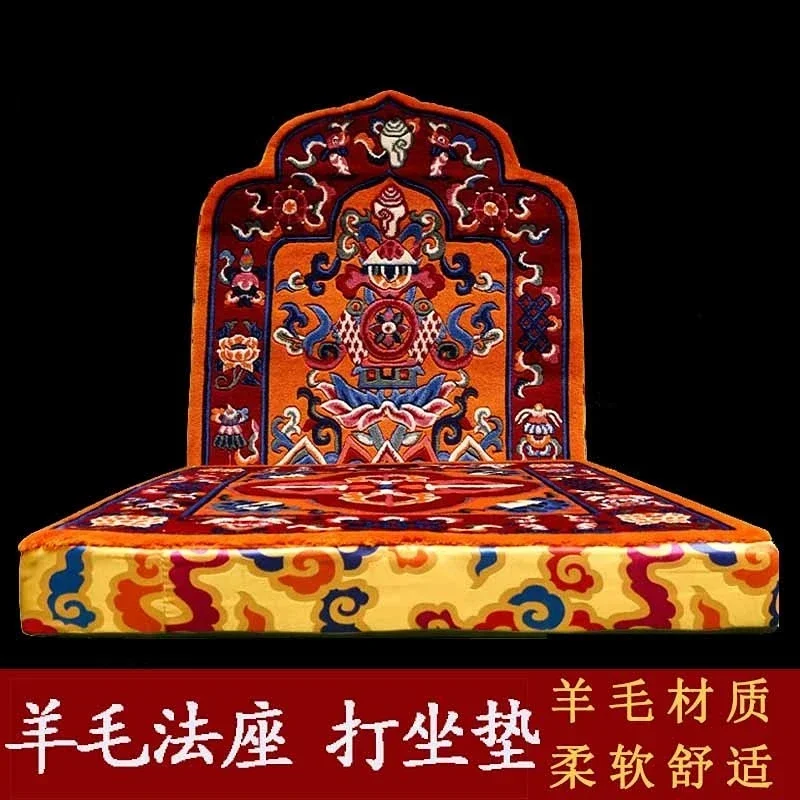 Подушка из шерсти Восемь символов благоприятных подголовник сиденья мастера