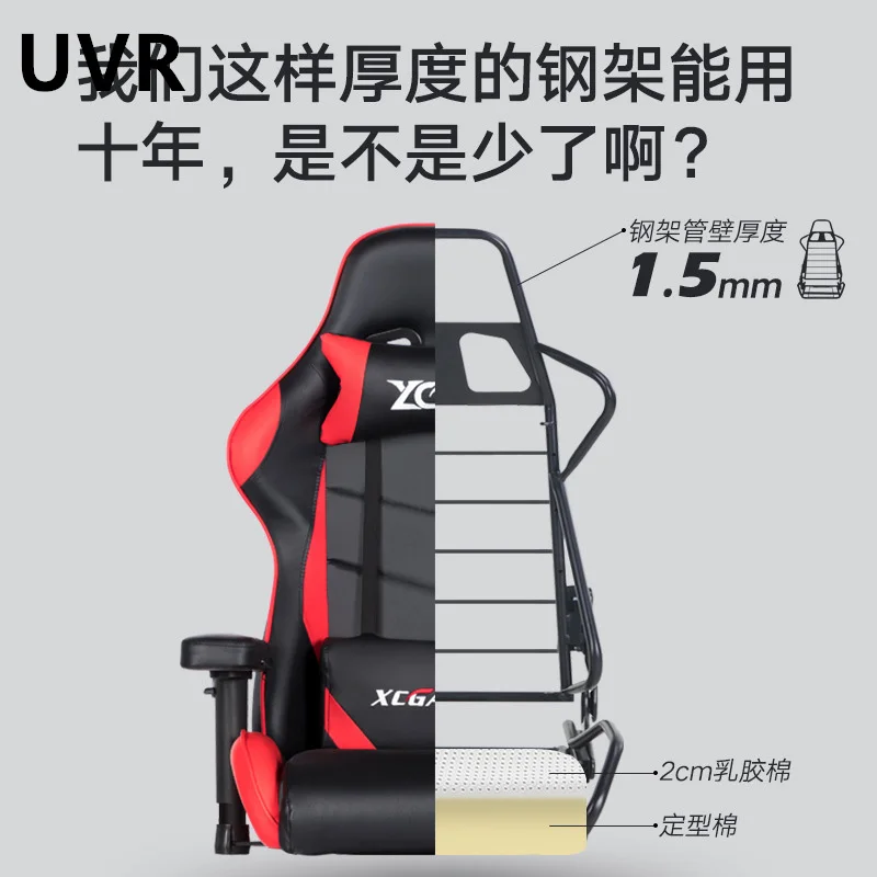 Игровое кресло UVR WCG, эргономичное дизайнерское кресло, кресло для домашнего офиса, подъемное и поворотное кресло с регулируемой спинкой, спортивное кресло (art.: 3920ceb41ca5a) - 3920ceb41ca5a