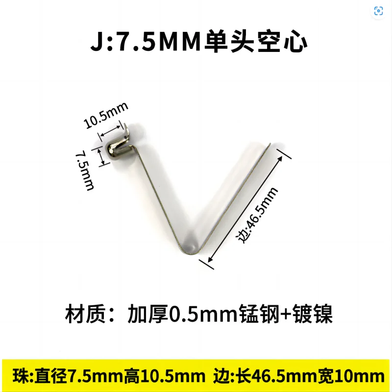 

10PCS Steel Kayak Paddle Tent Pole Push Button Spring Clip Tube single/double pin Hollow Core 7-8mm
