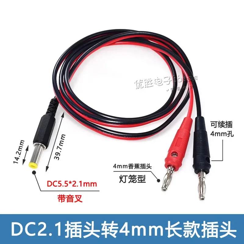 

Кабель DC 5.5 x 2.1/2.5 мм на 4 мм