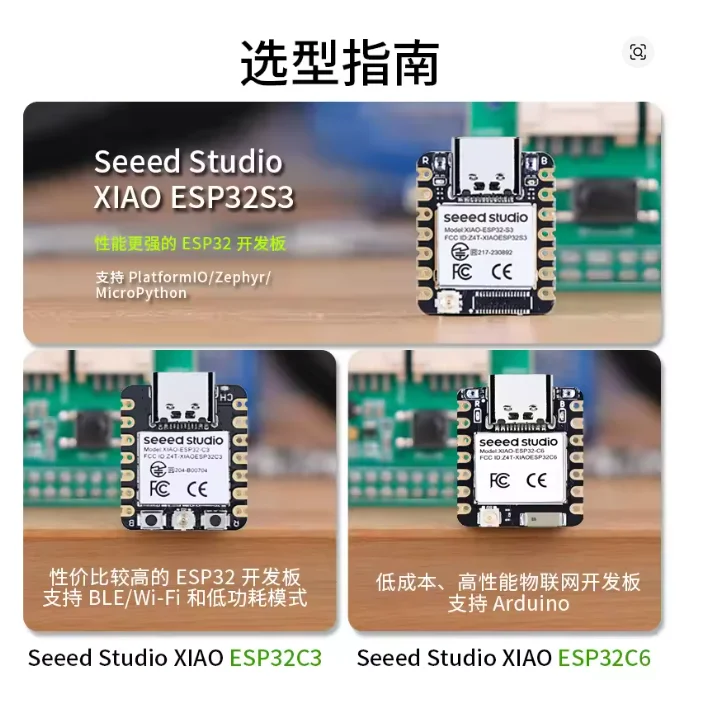 Фото Плата разработки Seeed Studio XIAO ESP32 S3 C3 C6 Sense для визуального распознавания и управления ИИ №2