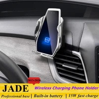dedicated for honda jade 2013 2020 car phone holder 15w qi wireless car charger for iphone xiaomi samsung huawei universal