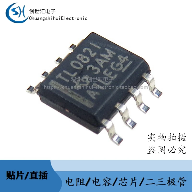 

New original TL082I TL082IDR SOP-8 SMD operational amplifier chip TL082ID