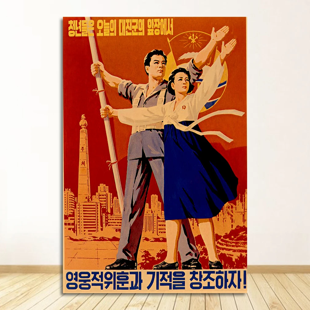 

Классический постер The Great Leader на холсте