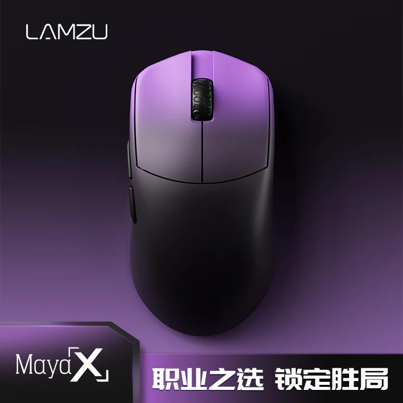 НОВАЯ игровая беспроводная мышь Lamzu MAYA X оригинальная PAW3950 Nordic52840 8K Dongle в комплекте