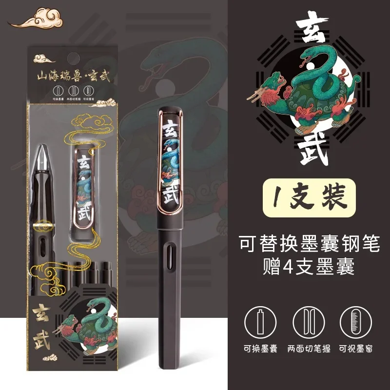 

Перьевая ручка из нержавеющей стали