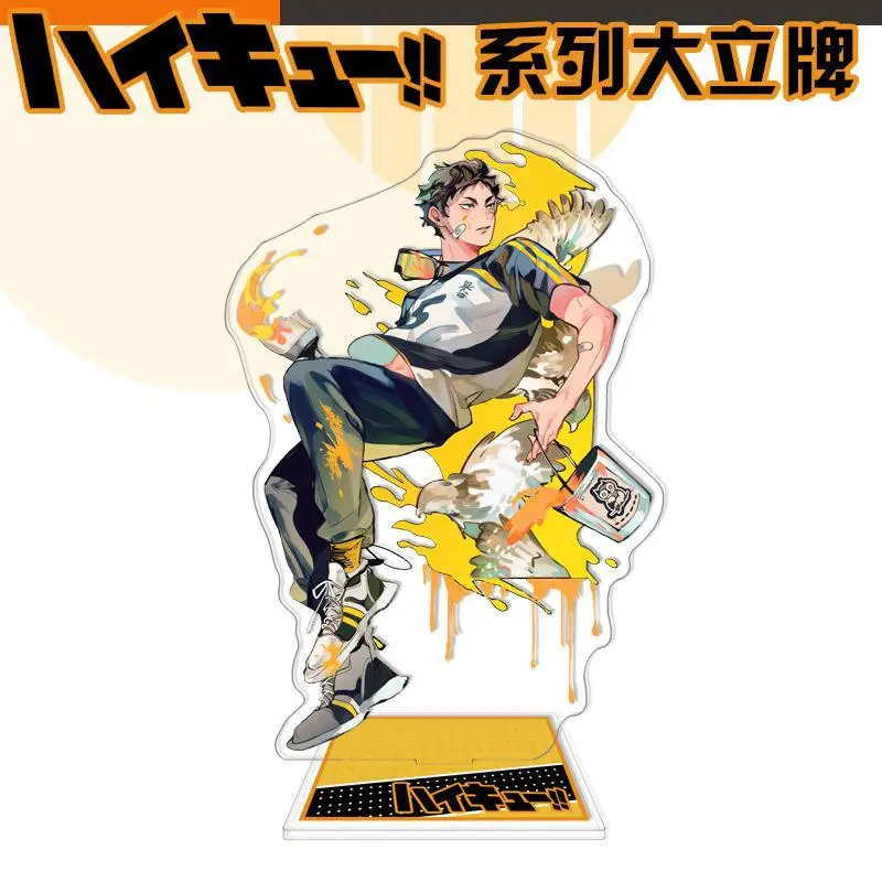 Подставка-брелок для ключей Kageyama Tobio 15 см