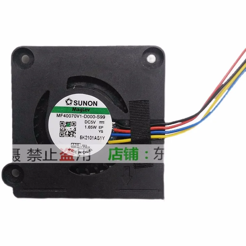 Новый вентилятор охлаждения для телефона, 5 В, 1,65 Вт, боковой центробежный турбинный вентилятор