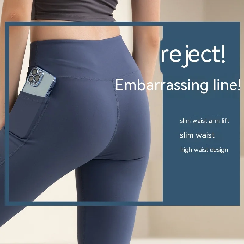 Брюки для йоги большого размера с высокой талией телесного цвета