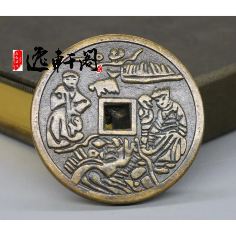 Древние Ию проведенные деньги длительный срок службы и процветание зодиак