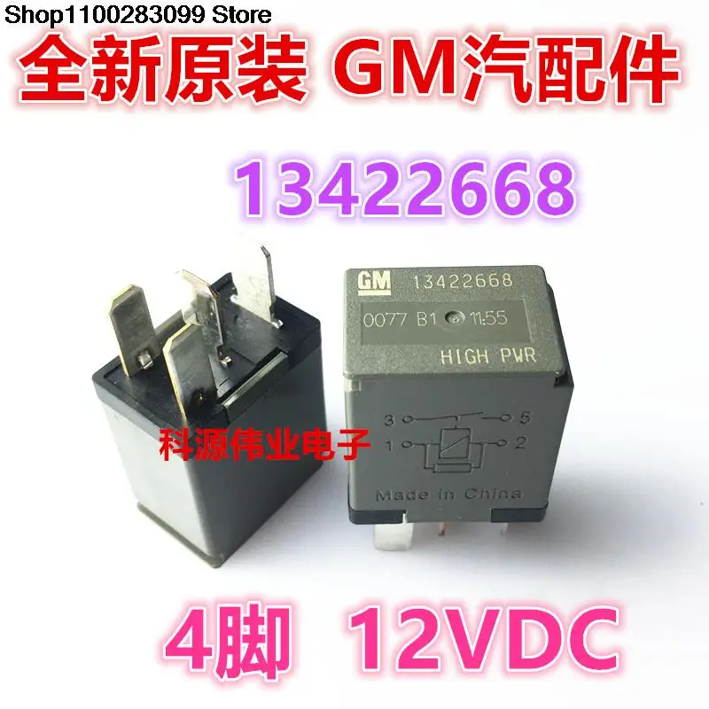 

5 pieces GM 13422668 Relay 4 PIN 12V
