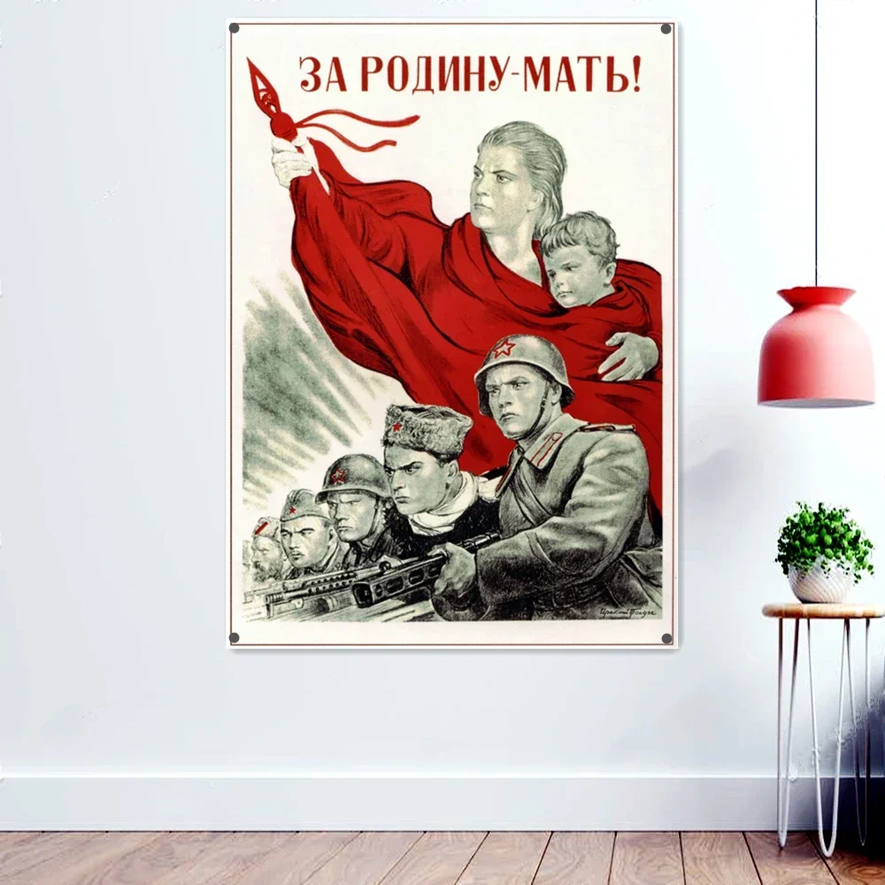 WW II The Great Soviet Patriotic War Poster Wall Hanging Flag Banner Hang On 4 Grommes USSR Russian CCCP Pictorial