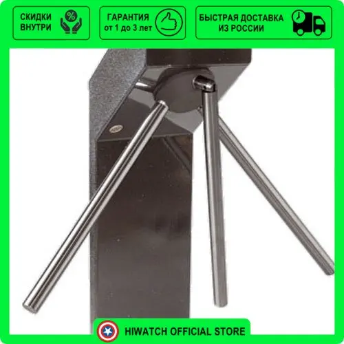 Ома турникет трипод 26. Планка преграждающая антипаника для турникета perco-aа-04. Тумбовый турникет-трипод perco-tb01. Турникет-трипод ttr-08a. Преграждающая планка антипаника.