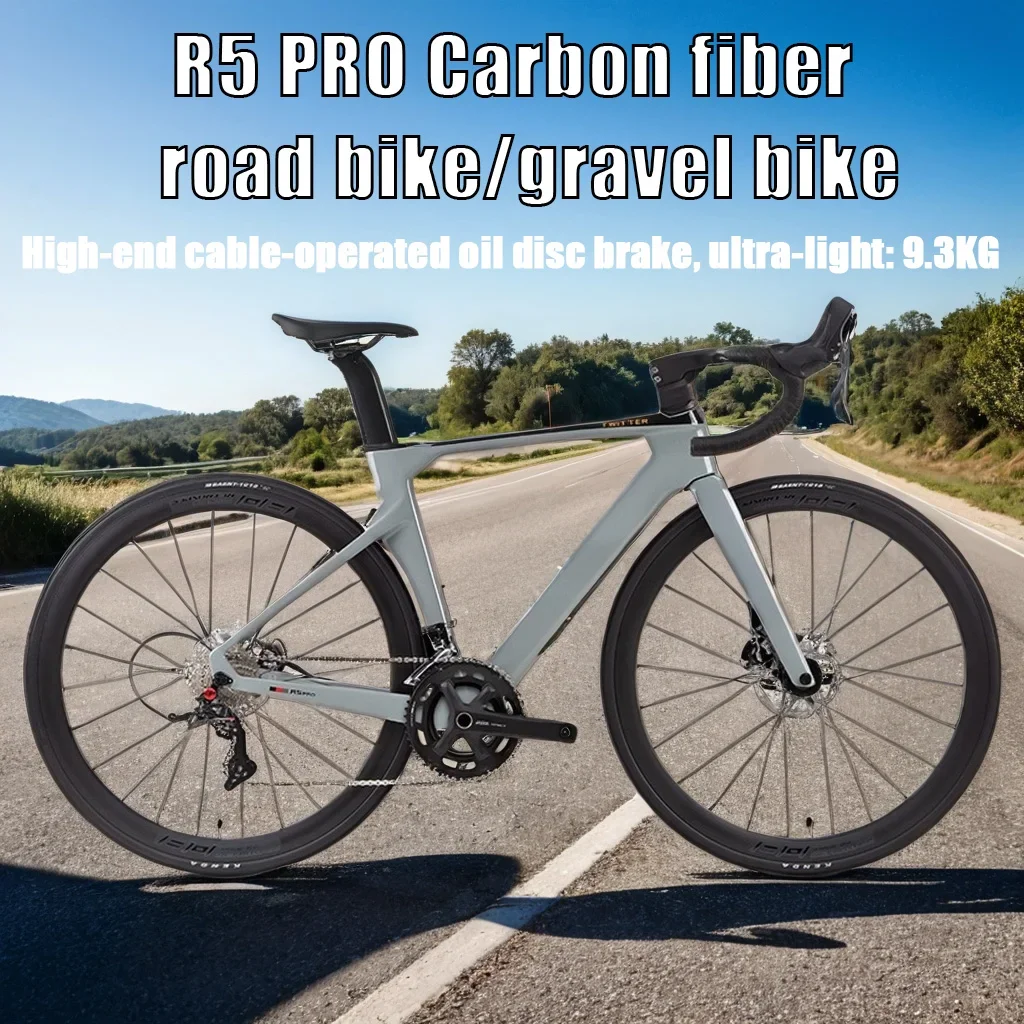 Дорожный велосипед R5pro из углеродного волокна линия TRP масляный дисковый тормоз