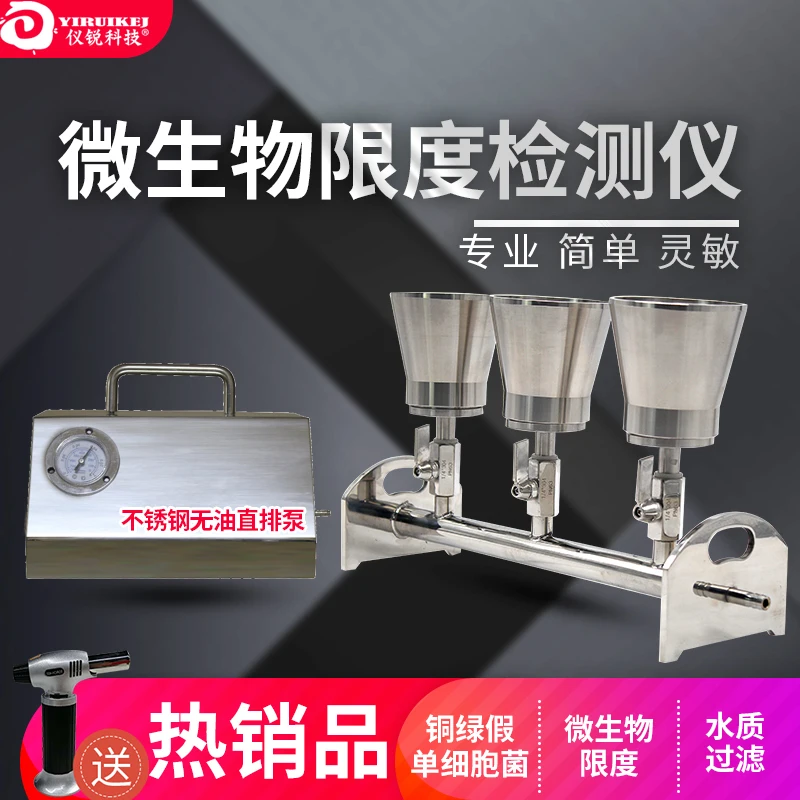 Мембранный фильтр для очищенной воды микробный ограничитель нержавеющая сталь