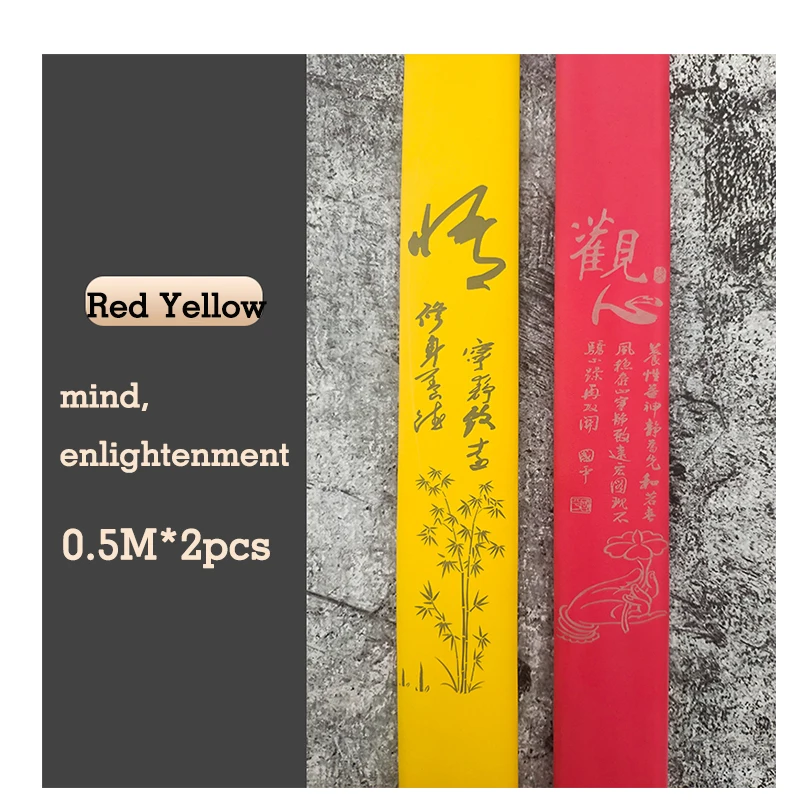 

2 Pcs Mind Enlightenment New Design OEM Laser Printing Abrasion-Proof Heat Shrink Tube for Fishing Rod