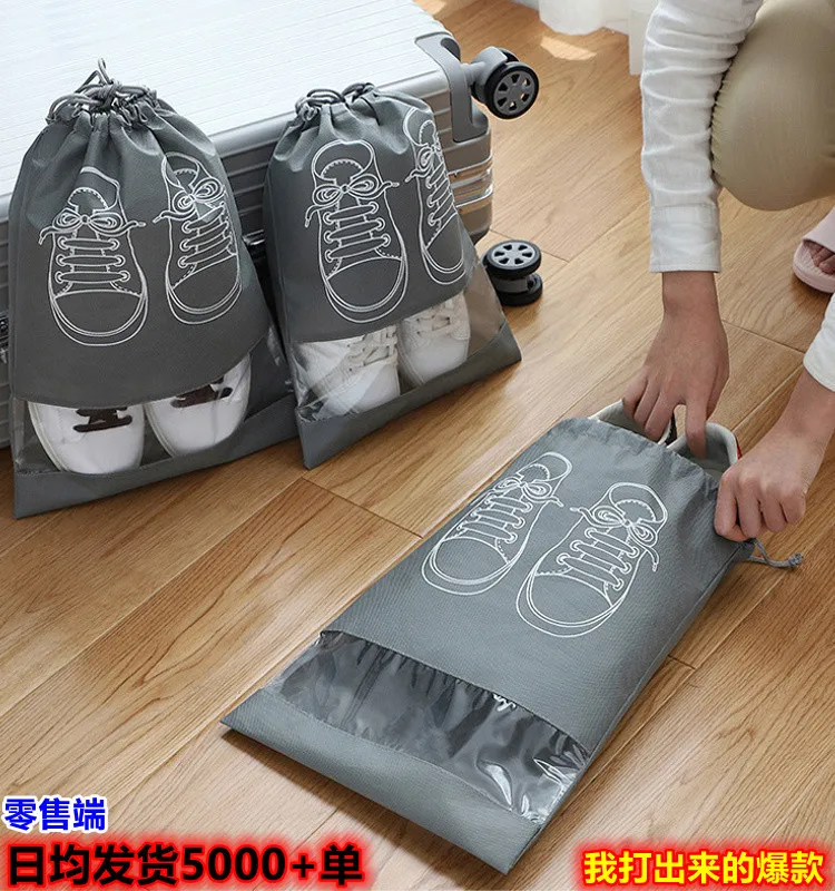 

Shoe bag Shoe Organizer bag Dust bag Travel shoe bag Visual draw rope bundle pocket shoe bag Home organizing shoe bag