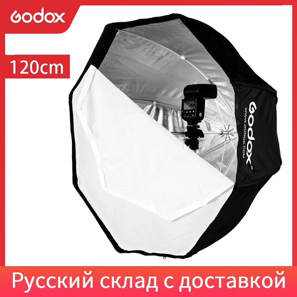 

Godox Portable 120cm / 47.2in Octagon Softbox Umbrella Brolly Reflector for Studio Strobe Speedlight Flash