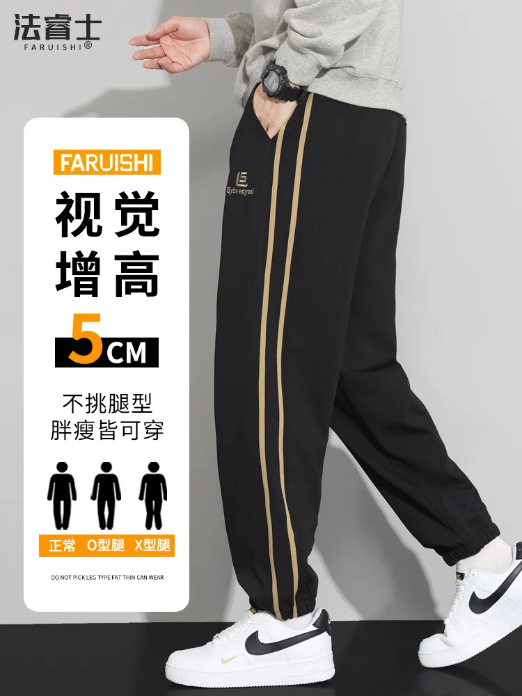 Black Casual Pants Men's Spring and Autumn Loose Extra Large Teenagers plus Size Plus-sized Stripe Sports Sweatpants