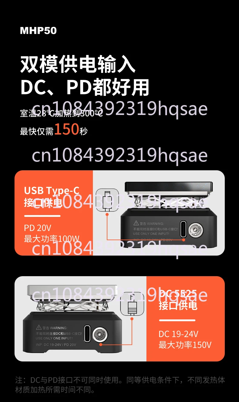 Нагревательная платформа MHP50 двухрежимный источник питания цветной ЖК-экран