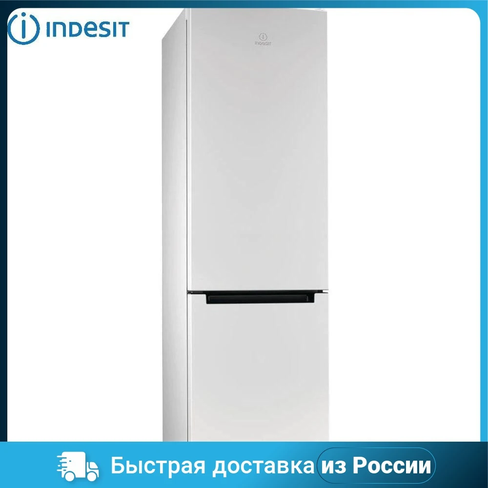 Холодильник INDESIT DS 4200 W h200 см |