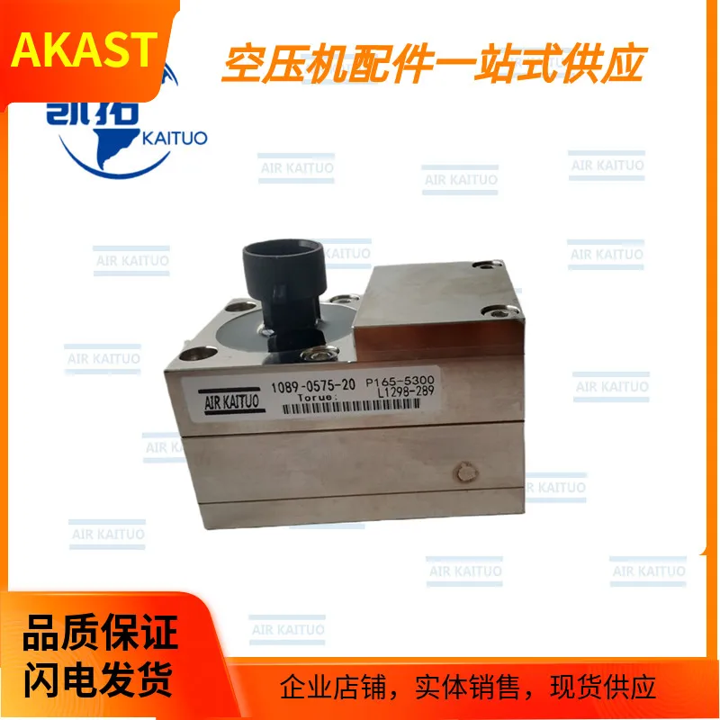 

1089057520(1089-0575-20) Differential Transmitter OEM Parts Pressure Sensor for Atlas Copco Air Compressor