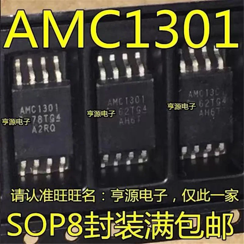 1-10 шт. AMC1301DWVR AMC1301 SOP8