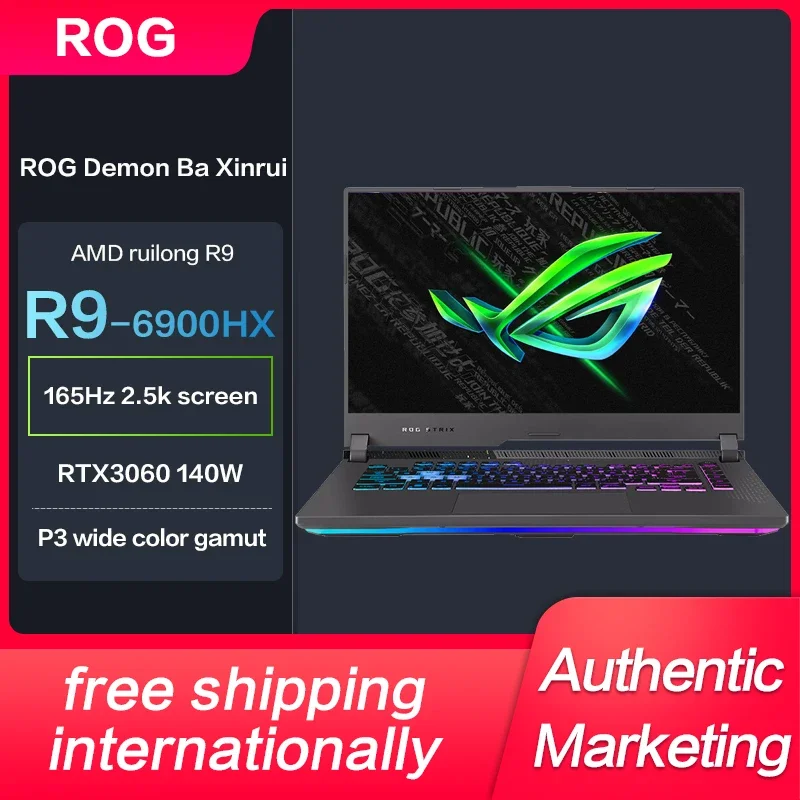

Asus ROG Moba G614 E-sport Gaming Laptop R9-6900HX RTX3060-6GB 15.6Inch 165Hz Computer Notebook Liquid Metal Cooling