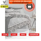 Постельное белье Оскар 1.5 сп, 2 сп, евро, семейный с наволочками трансформер, бязь, хлопок, Василиса