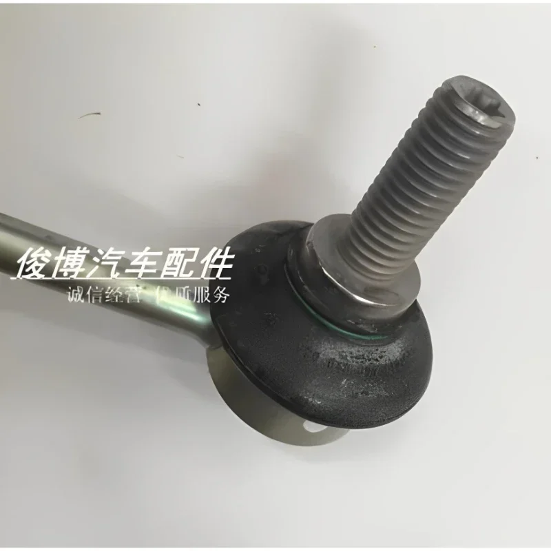 Передняя тяга стабилизатора для ALFA ROMEO Mito FIAT Grande Punto FORD C-Max Focus MONDEO Mini BMW R50 R52 6G9N3B438BA, 1 шт. (art.: 3920ce5fa97fc) - 3920ce5fa97fc