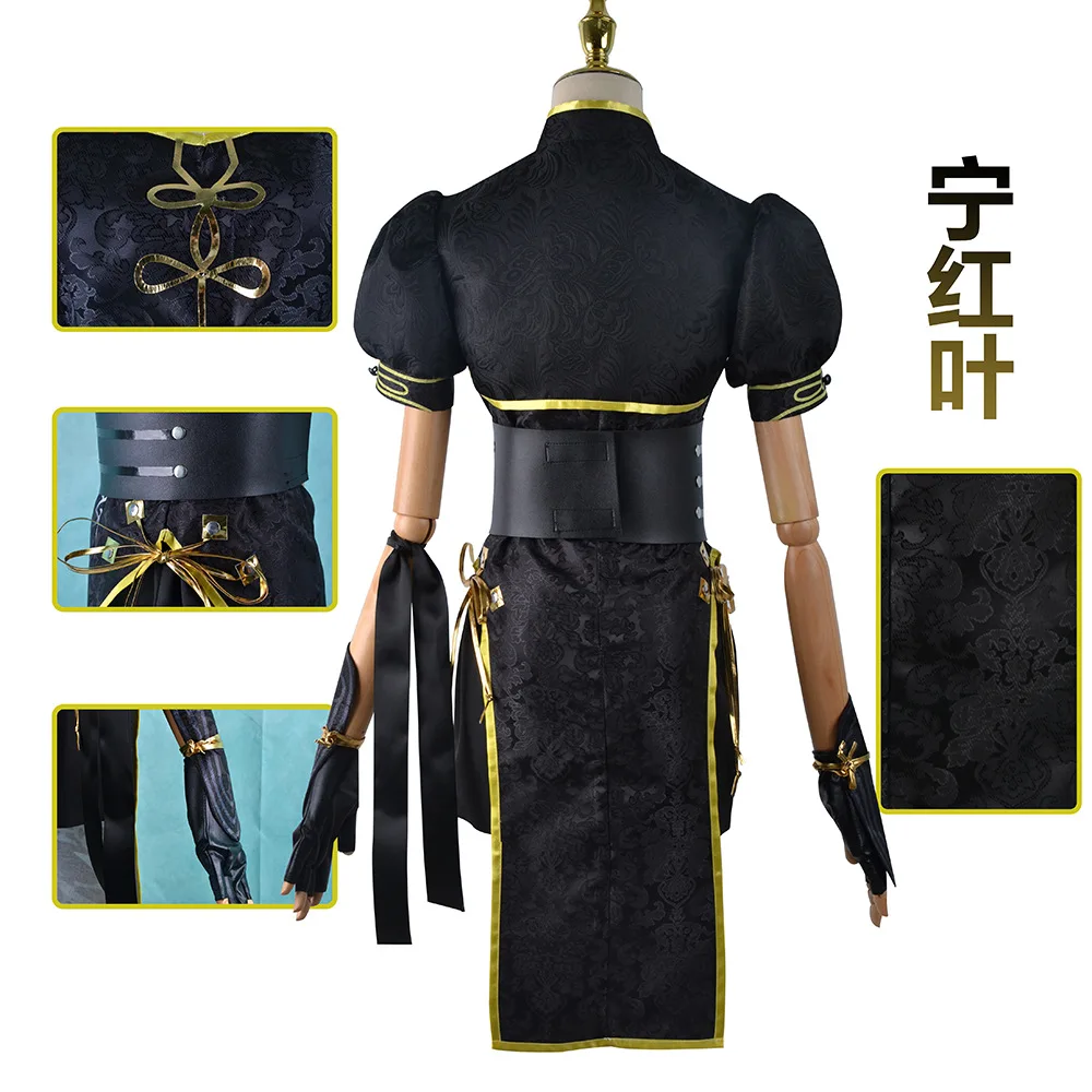 

Костюм для косплевечерние Viper Ning из игры «Naraka Bladepoint»
