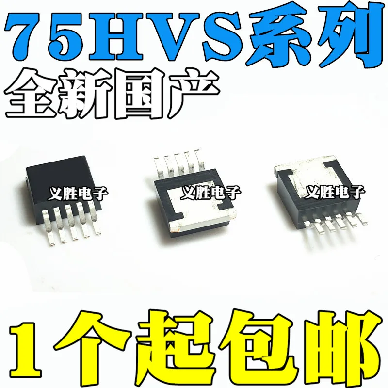 

NEW LM2575HVS-5.0V/3.3V/12V/ADJ TO-263-5 Voltage step-down transformer chip A switching power supply IC