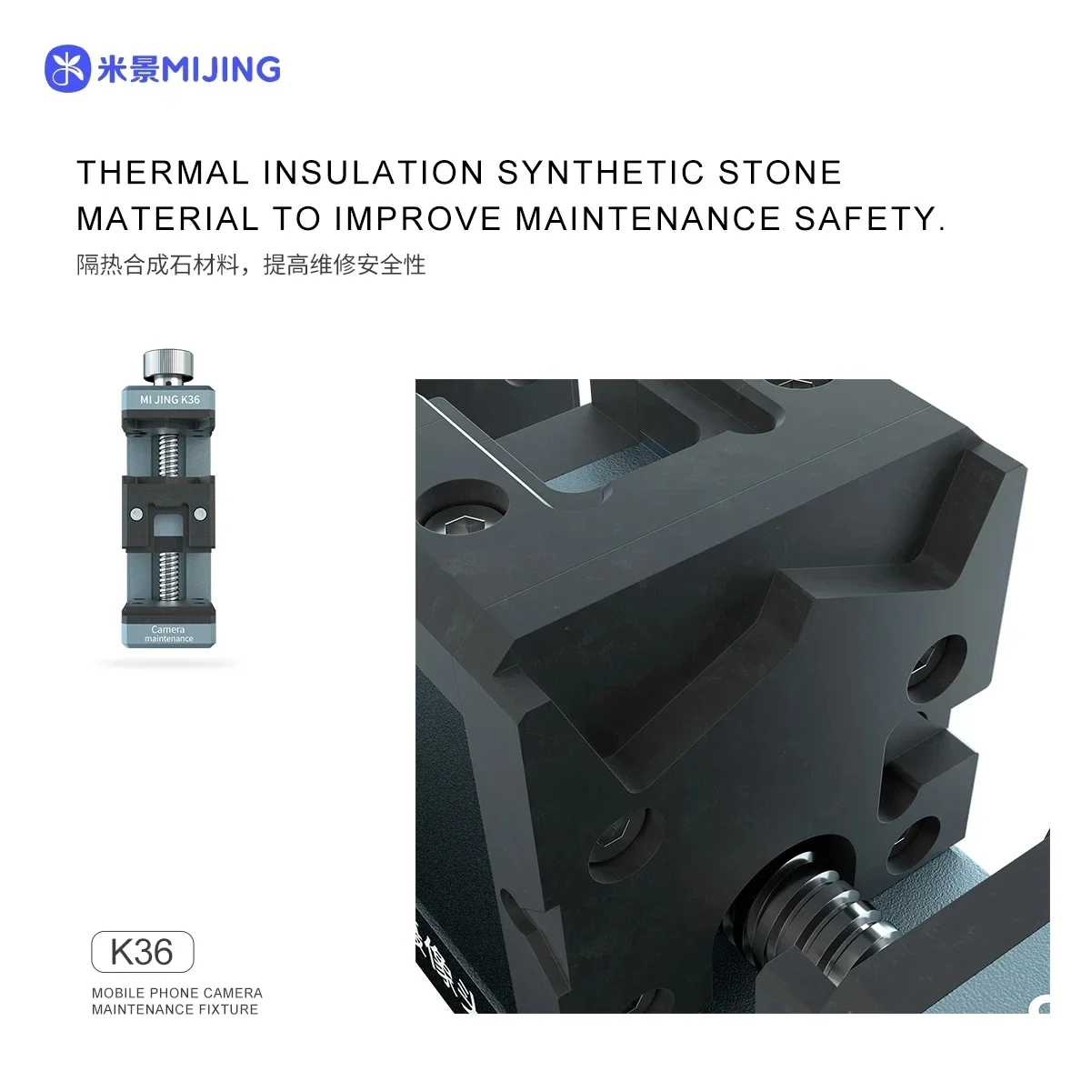 Ремонтный фиксатор для камеры Mijing K36 IPhone 7-15 Pro Max зажимной инструмент ремонта