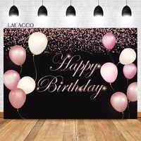 laeacco rose gold and black happy birthday background colorful balloons glitter girls portrait customized photography background