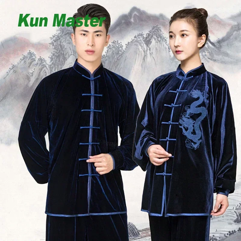 Зимняя одежда для боевых искусств бархатная густого кунг-фу вышивка с драконом
