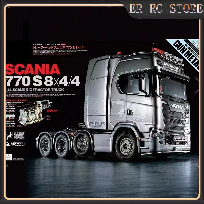 Фото 1/14 Scania 770s 8x4 трактор с дистанционным управлением, большая головка прицепа, полноприводный трехскоростной набор коробки передач, серебристо-серый, высококачественная игрушка №1