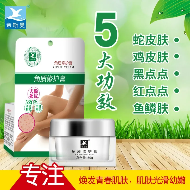 Крем для кожи курицы восстановления волос вокруг тела удаления гусиных ударов