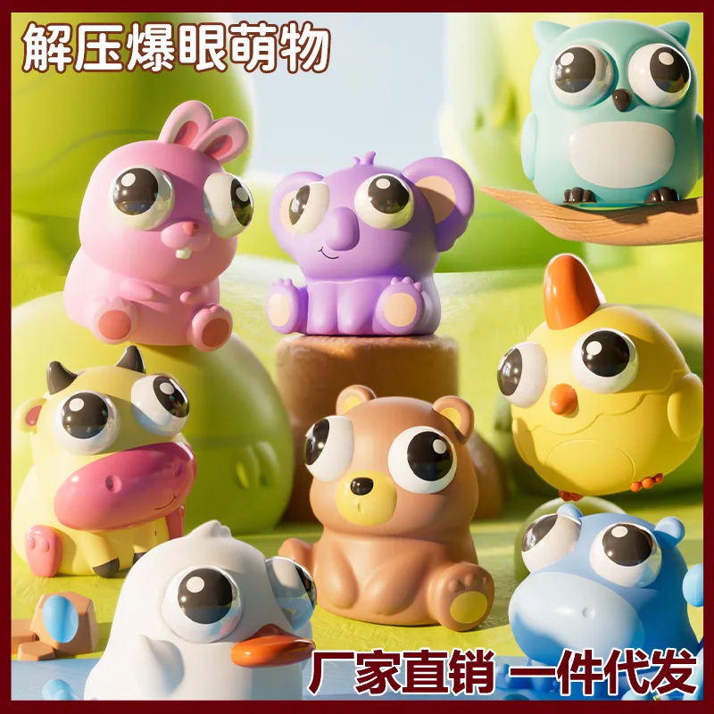 Многофункциональная Игрушка-сжиматель - Интерактивная Сенсорная Поп-глаза