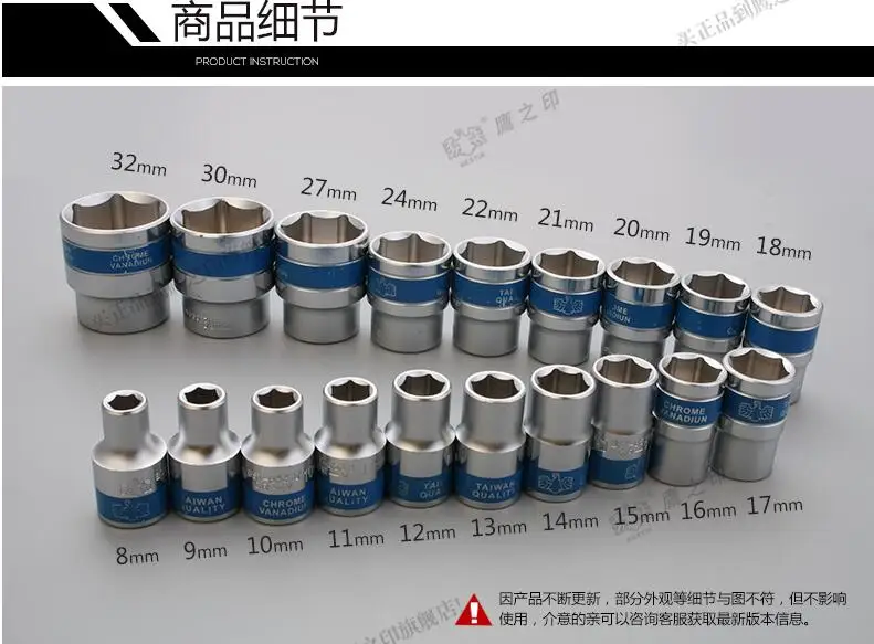 Металлическая розетка, диаметром 12,5 мм, 1/2 дюйма, версия 6pt, синяя лента, хромованадиевая сталь, 8 мм, 9 мм, 10 мм, 11 мм, 12 мм, 13 мм, 14 мм, 15 мм, автомобильный инструмент