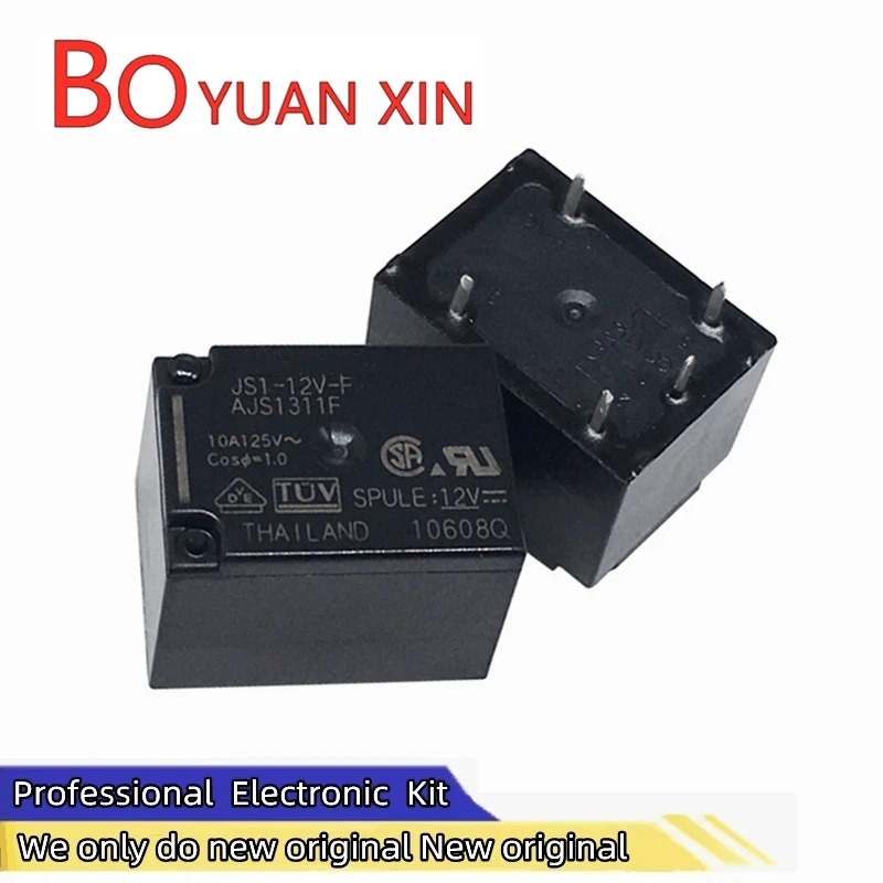 Новинка оригинальное маленькое трехмерное реле мощности Φ 5pin 10A электронное