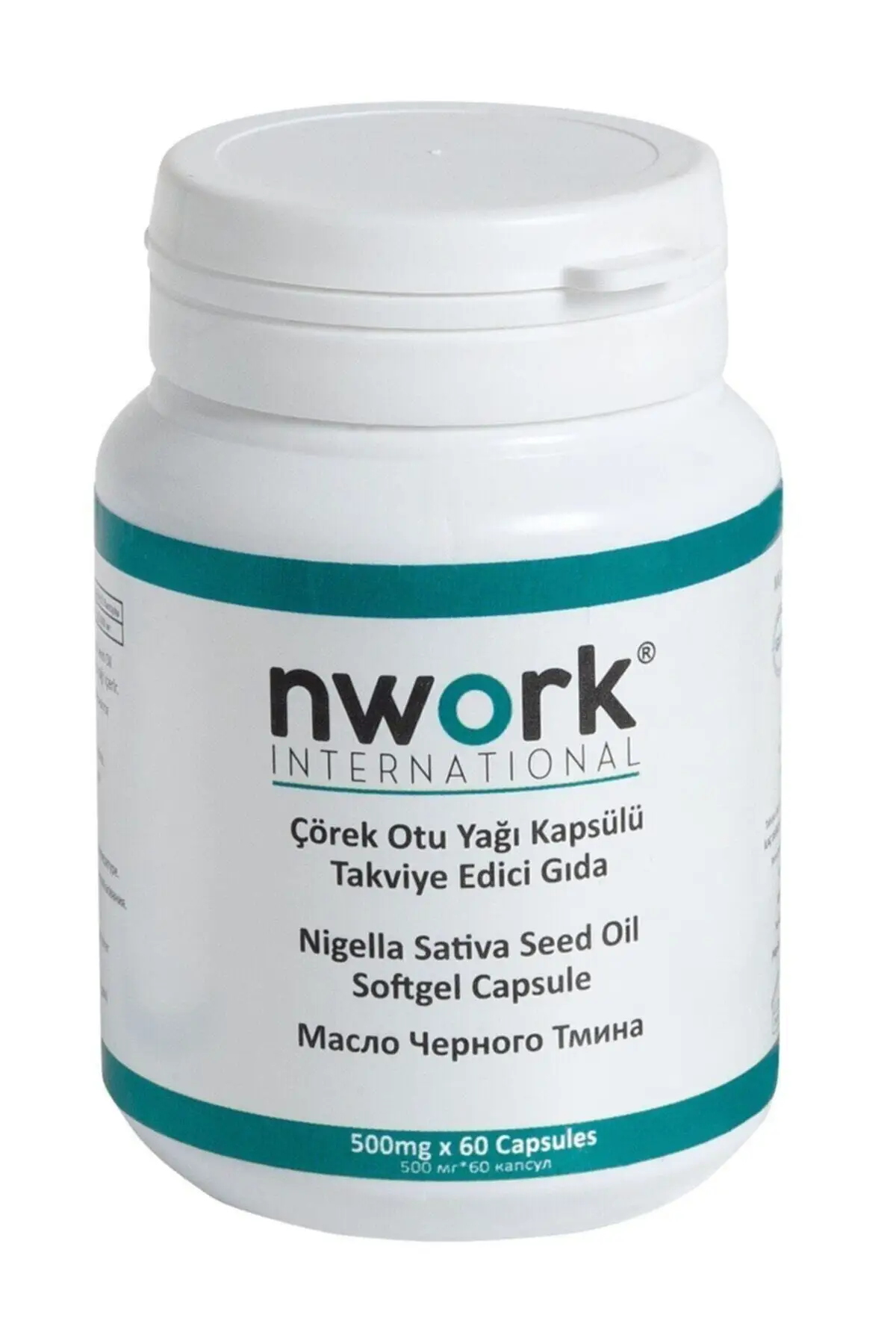 

Капсулы NWORK Black Seed Oil для холодного отжима, быстрая доставка