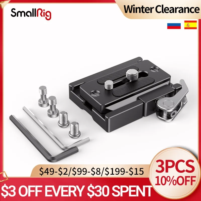 

SmallRig Arca Style Quick Release Clamp and Plate For DSLR Camera Cage/Tripods Arca-type Compatible Plate-2144B