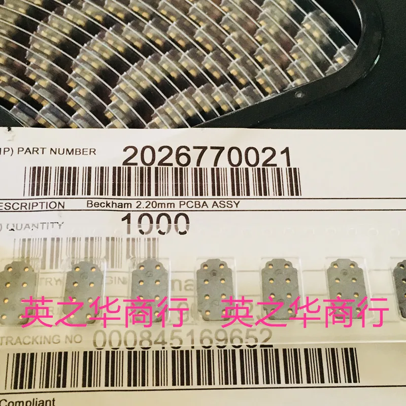 

10pcs original new 2026770021 02026770021 202677-0021 Connector