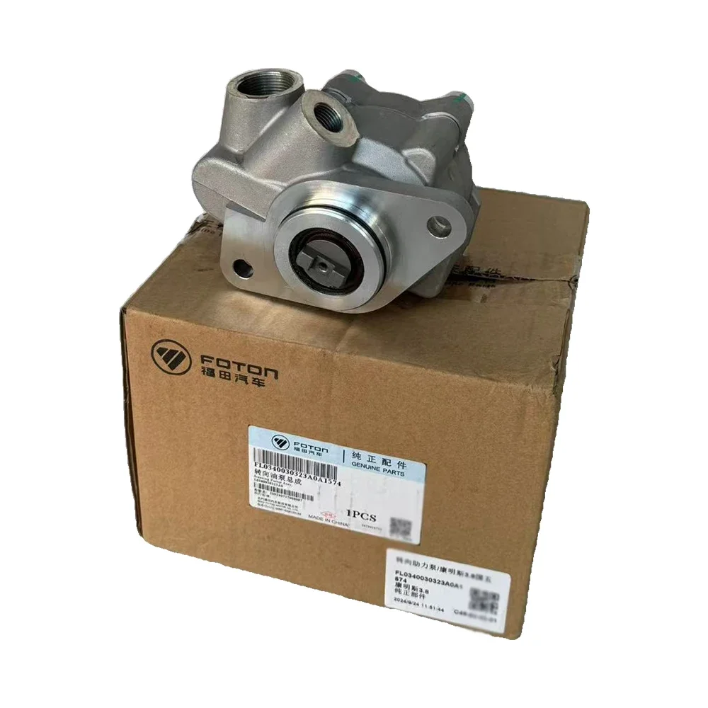 L 0340030323 A0 Оригинальный Foton Aumark Bell ISF 3.8 Масляный насос рулевого управления в сборе