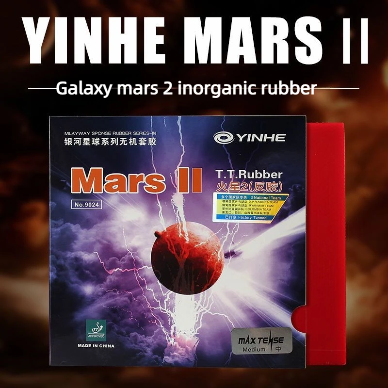 Фото Накладка для настольного тенниса YINHE MARS 2, одобренная ITTF, нелипкая, с губкой, для контроля вращения, с обратным клеевым слоем, для студентов №1
