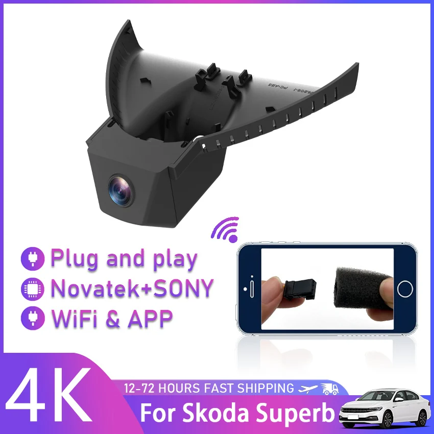 

Видеорегистратор автомобильный UHD 4K, Wi-Fi, для Skoda Superb TSI380 DSG TSI330 DSG TSI280 DSG 2018 2019