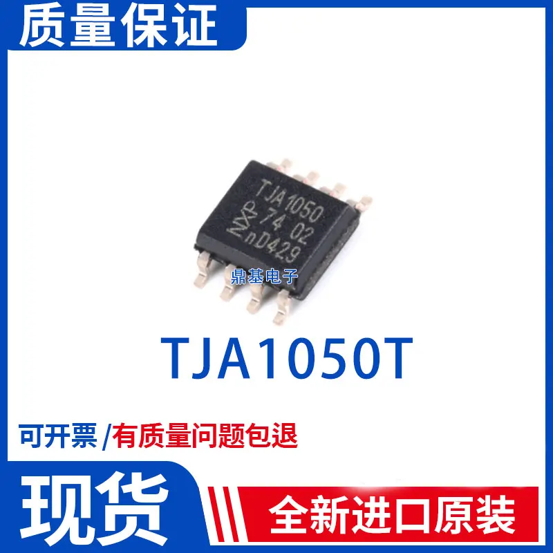 

Посылка ная почта TJA1050T TJA1050 CAN TJA1050T/N1 A1050/C 50 шт.